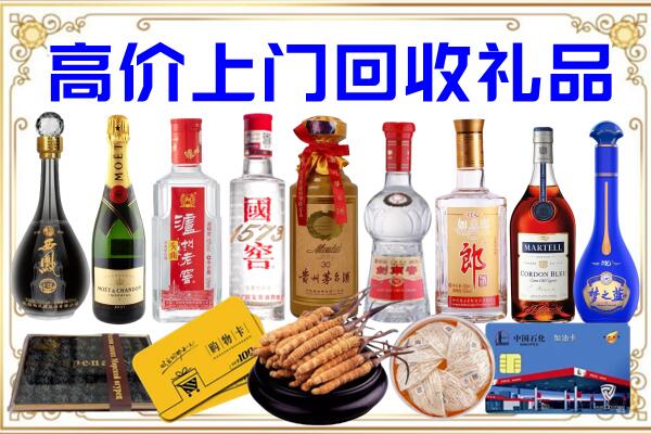玛曲县诚信回收茅台酒瓶