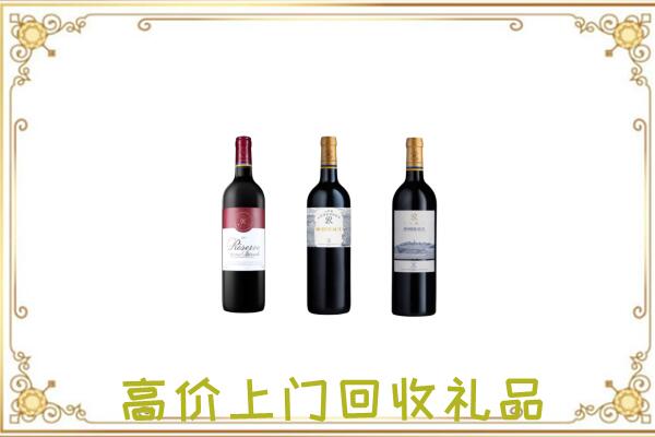 玛曲县附近回收拉菲