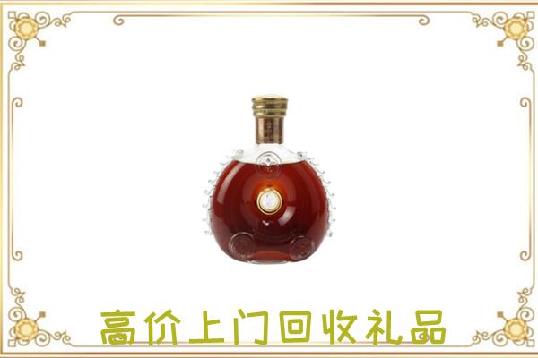 玛曲县附近回收路易十三