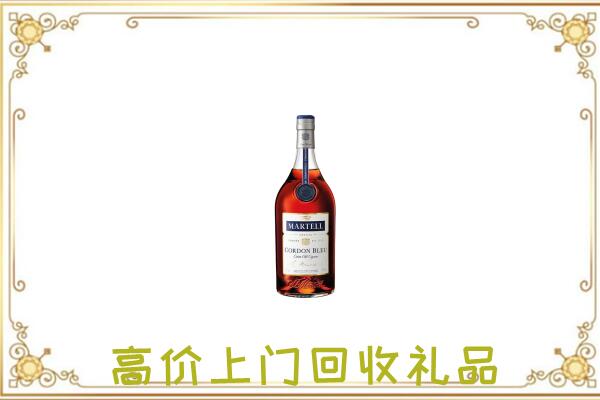 玛曲县附近回收马爹利