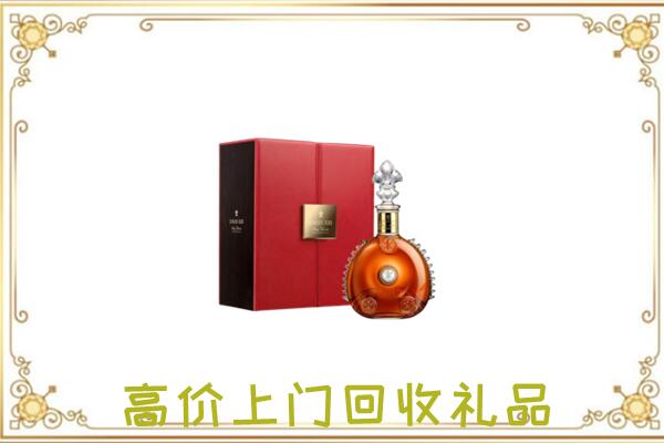 玛曲县附近回收人头马