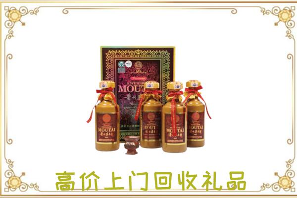玛曲县附近回收50年茅台