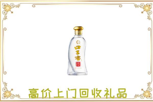 玛曲县周边回收口子窖
