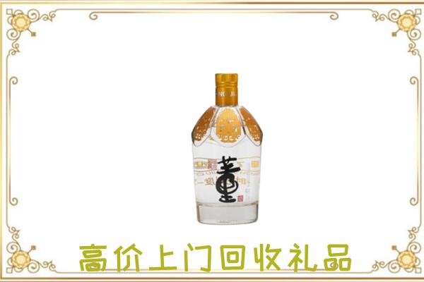 玛曲县周边回收董酒