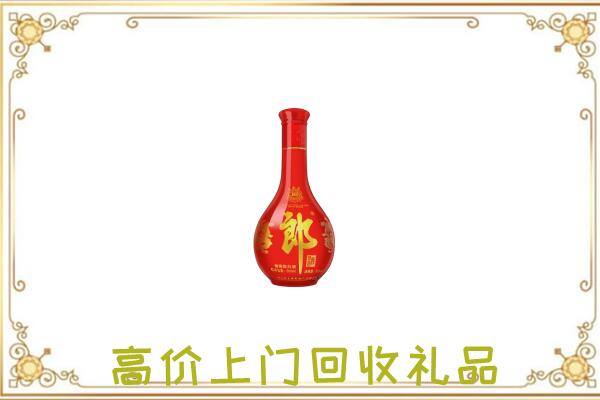 玛曲县附近回收红花郎