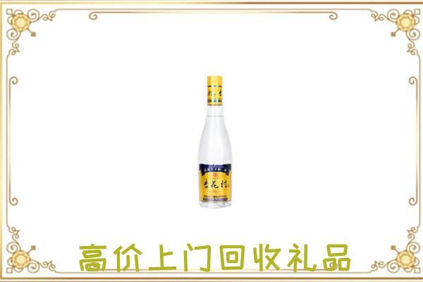 玛曲县周边回收杏花村