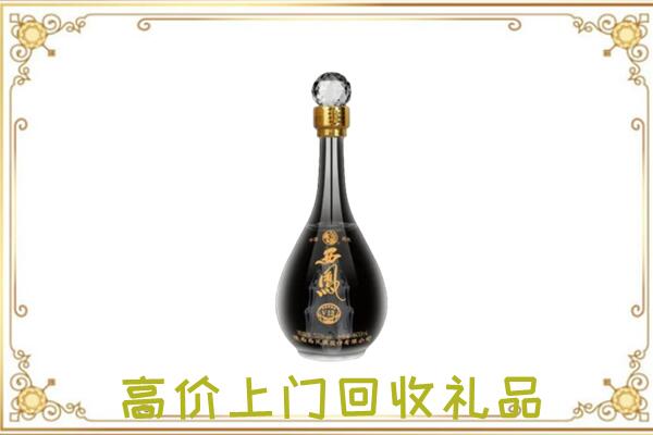 玛曲县周边回收西凤酒