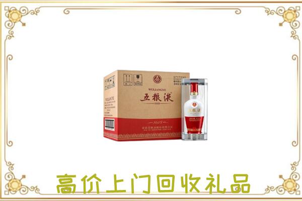 玛曲县周边回收五粮液
