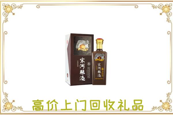玛曲县周边回收宋河