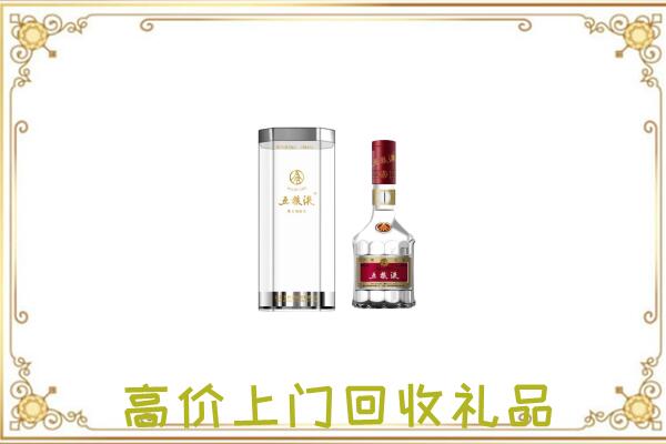 玛曲县周边回收五粮液酒